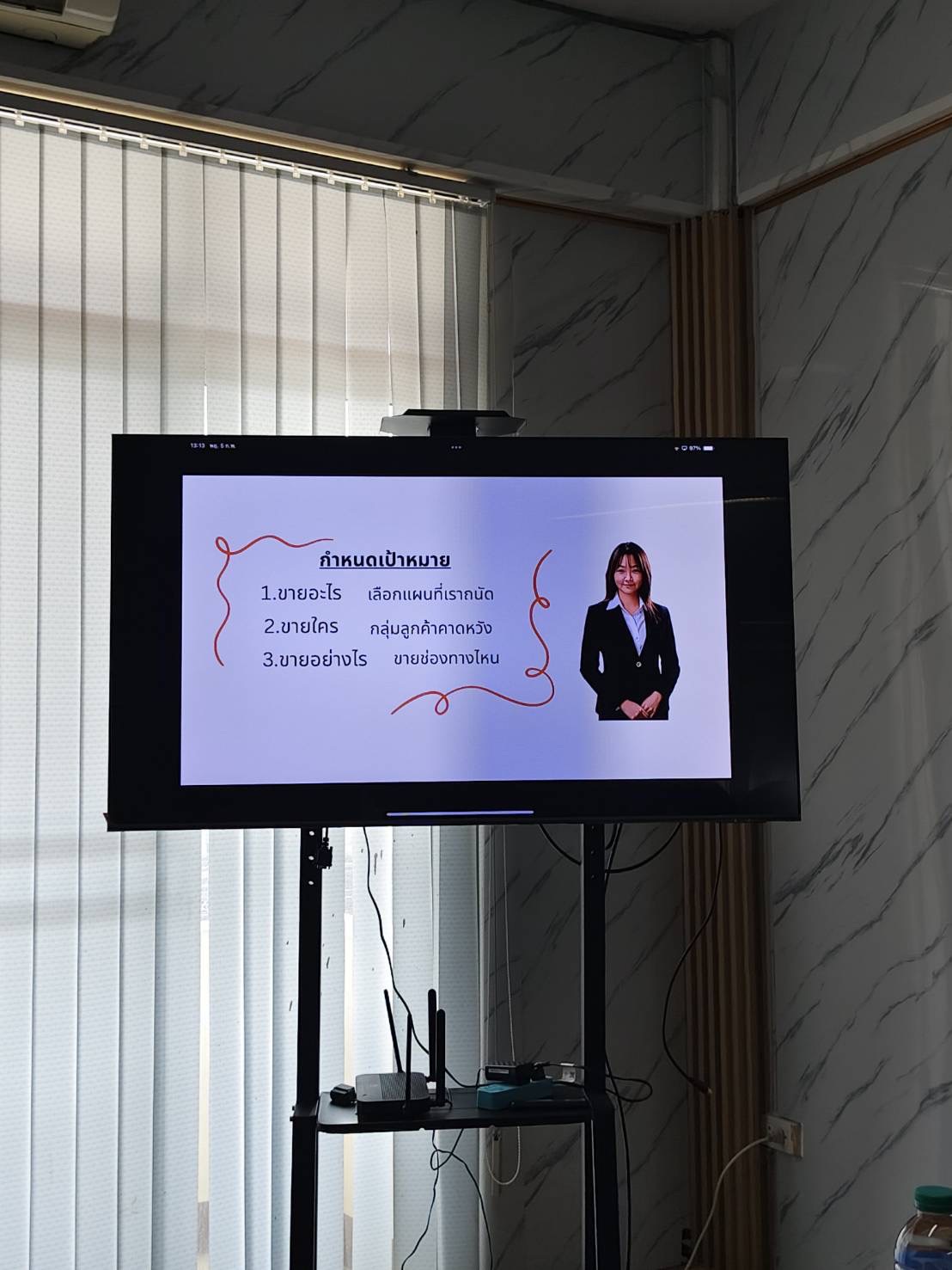 คุณยุ้ย นายหน้าประกันภัย